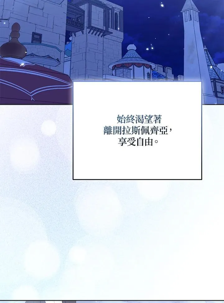 第64话 第47页