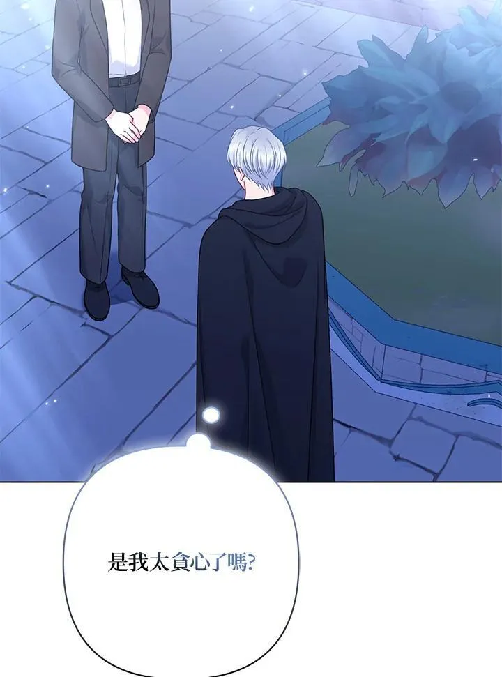 第64话 第48页