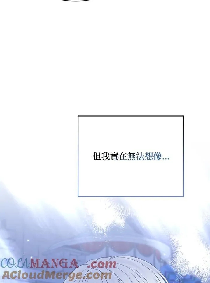 第64话 第49页