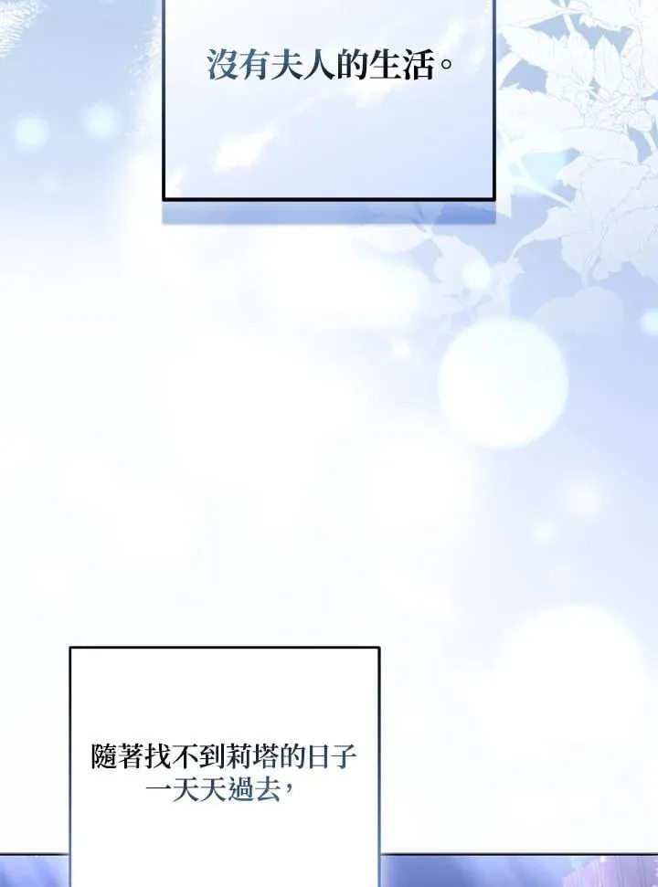 第64话 第51页