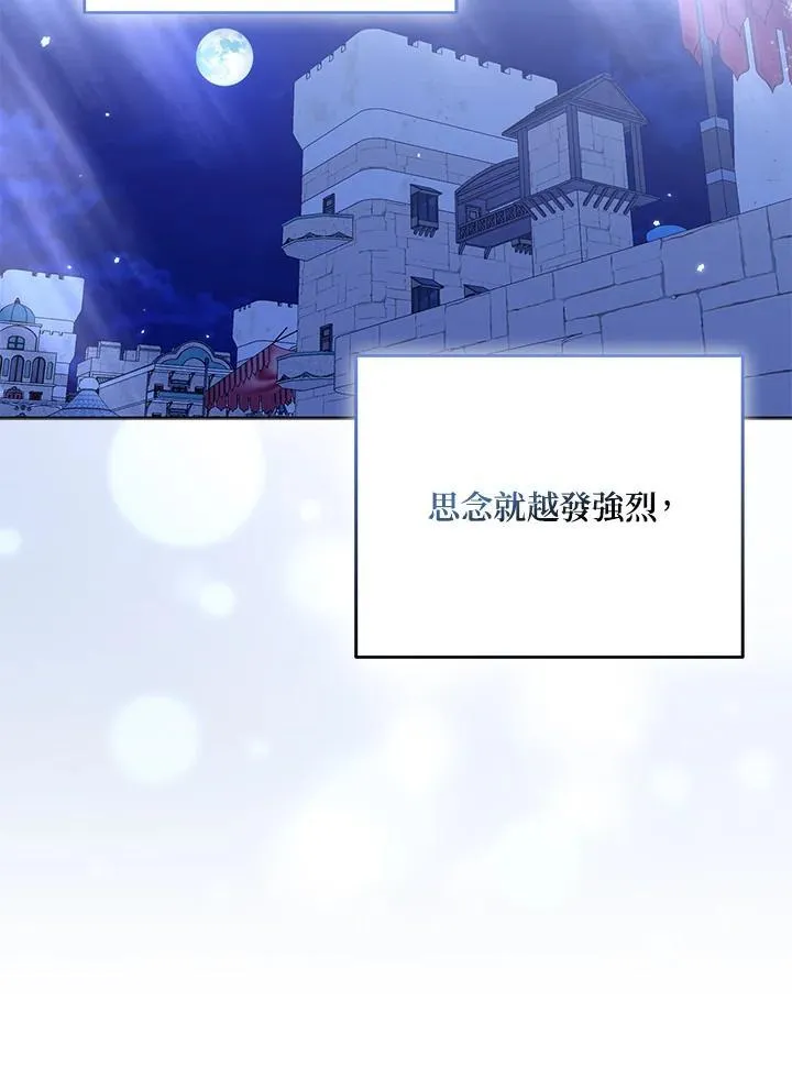 第64话 第52页
