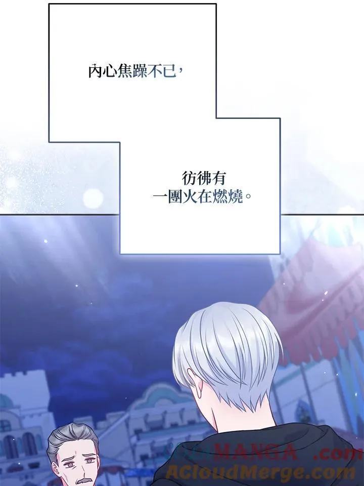 第64话 第53页