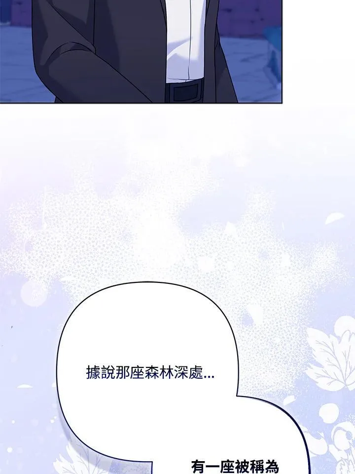 第64话 第56页