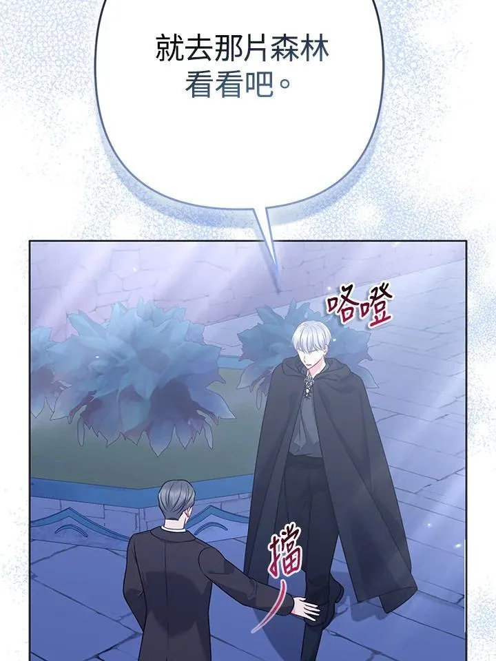第64话 第60页