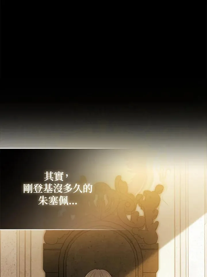 第64话 第64页