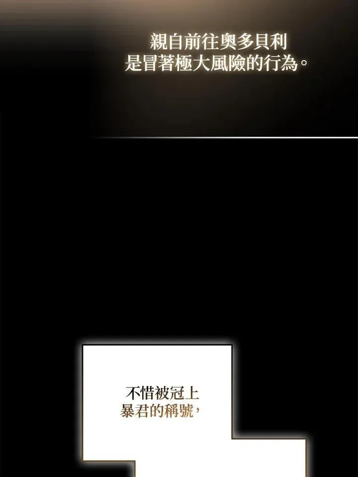 第64话 第66页