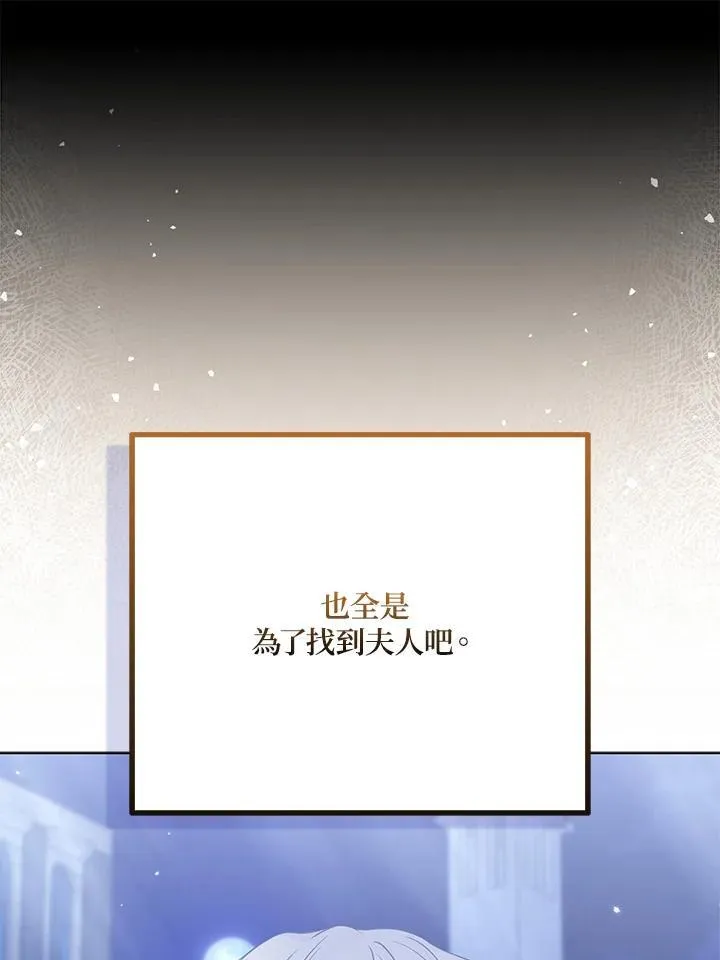 第64话 第68页