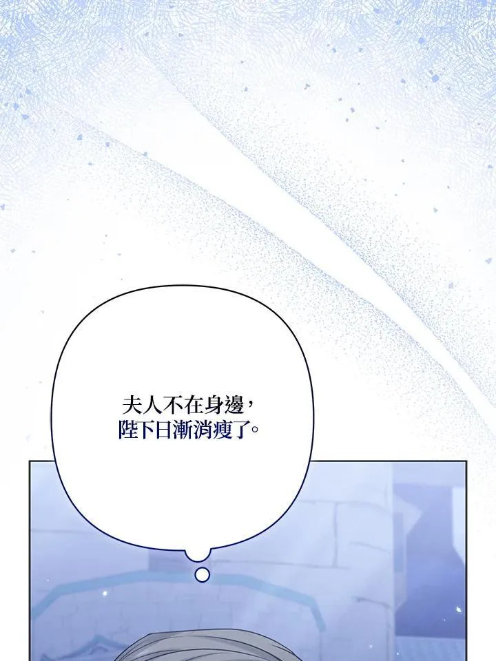 第64话 第70页
