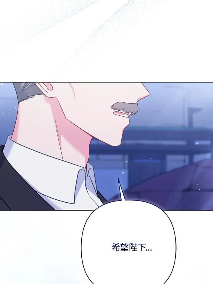 第64话 第72页
