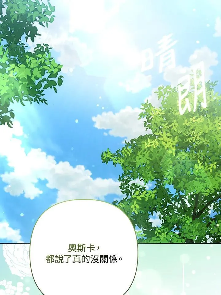 第64话 第76页