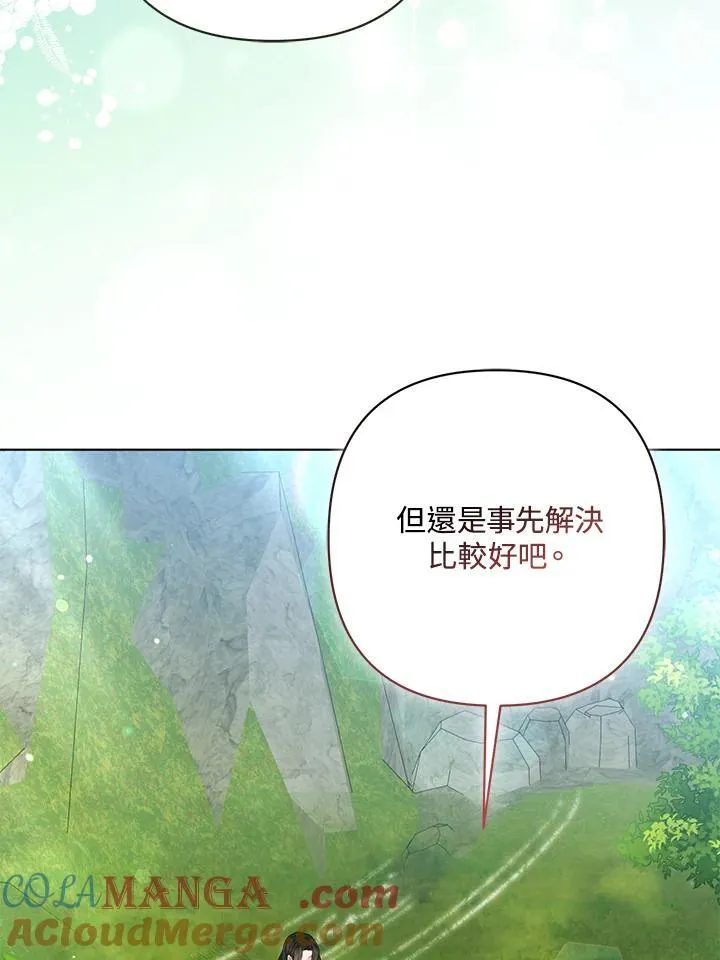 第64话 第77页