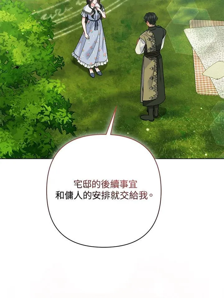 第64话 第78页