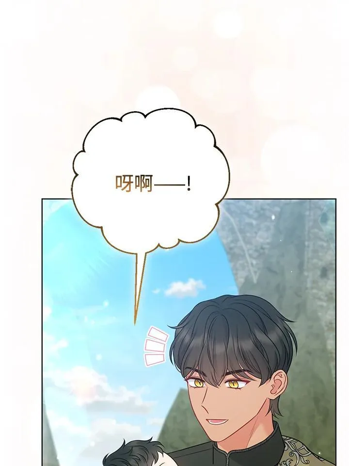 第64话 第79页