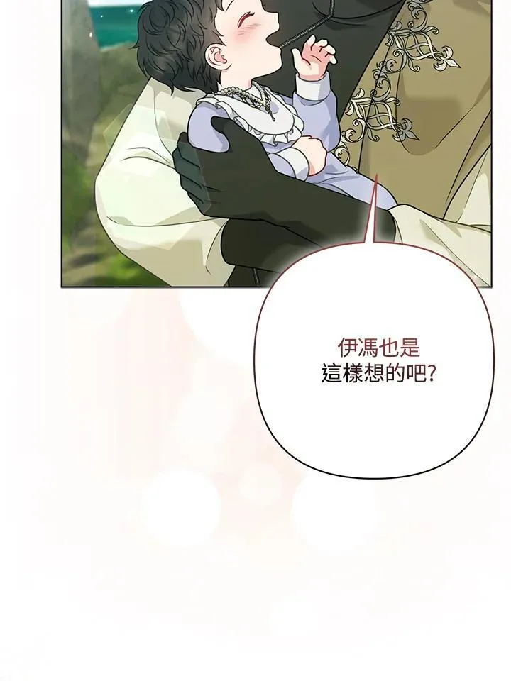 第64话 第80页