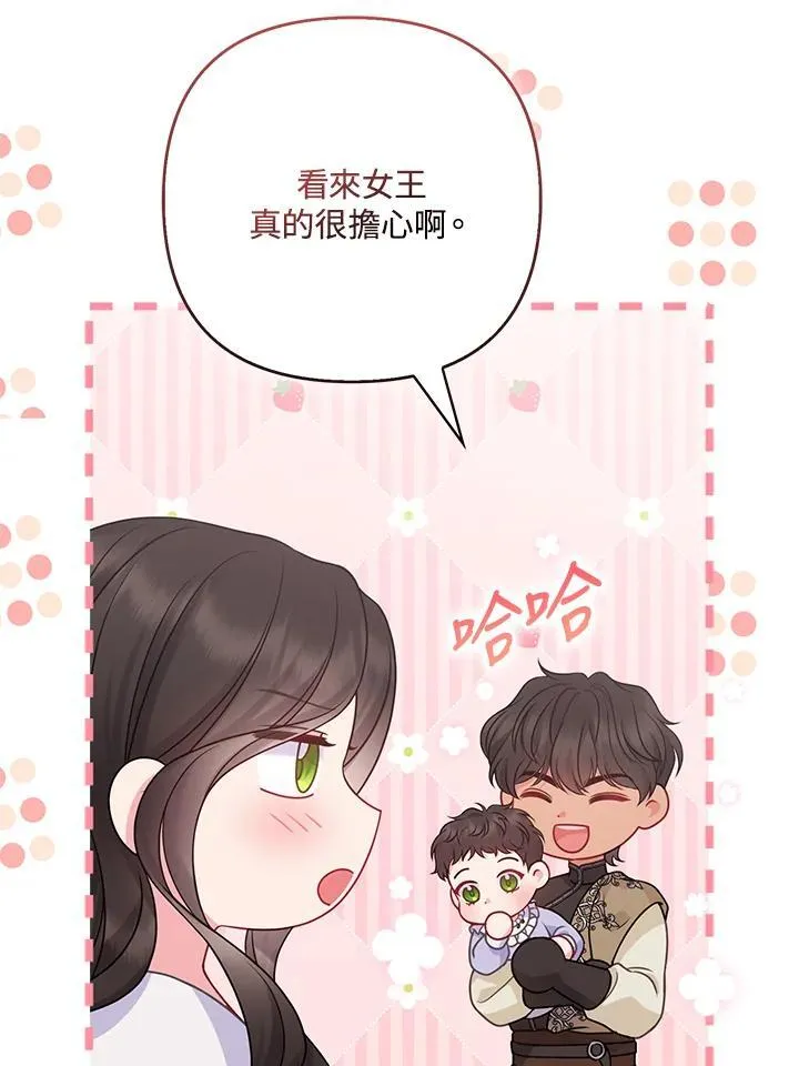第64话 第83页