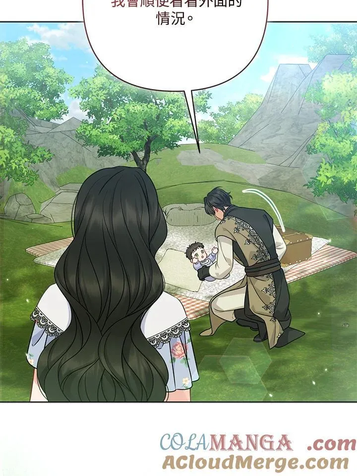 第64话 第85页