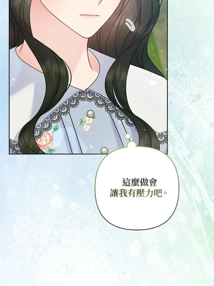 第64话 第87页
