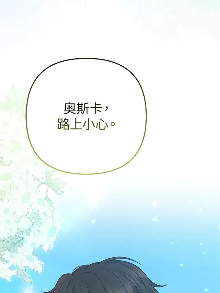 第64话 第88页