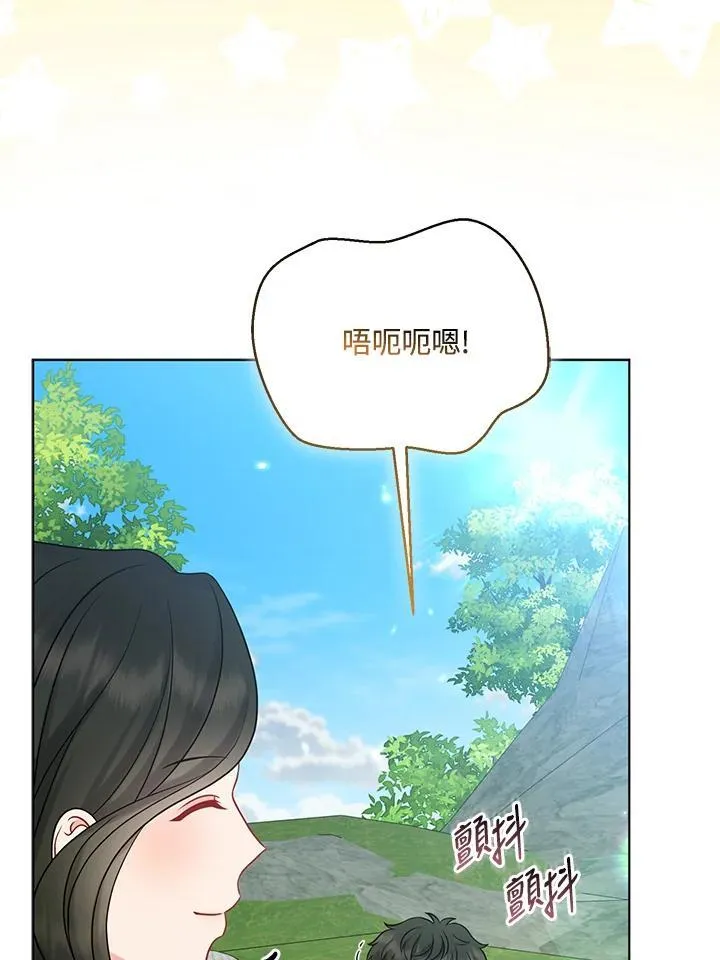 第64话 第94页