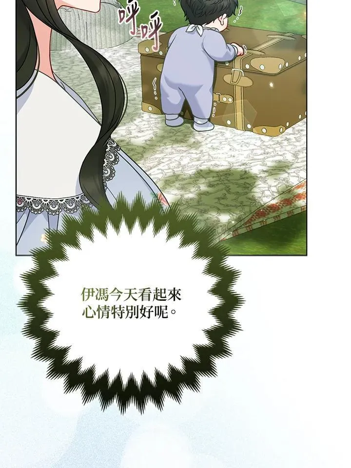 第64话 第95页