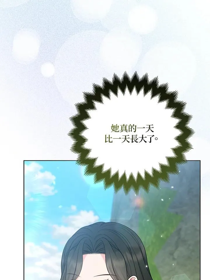 第64话 第96页