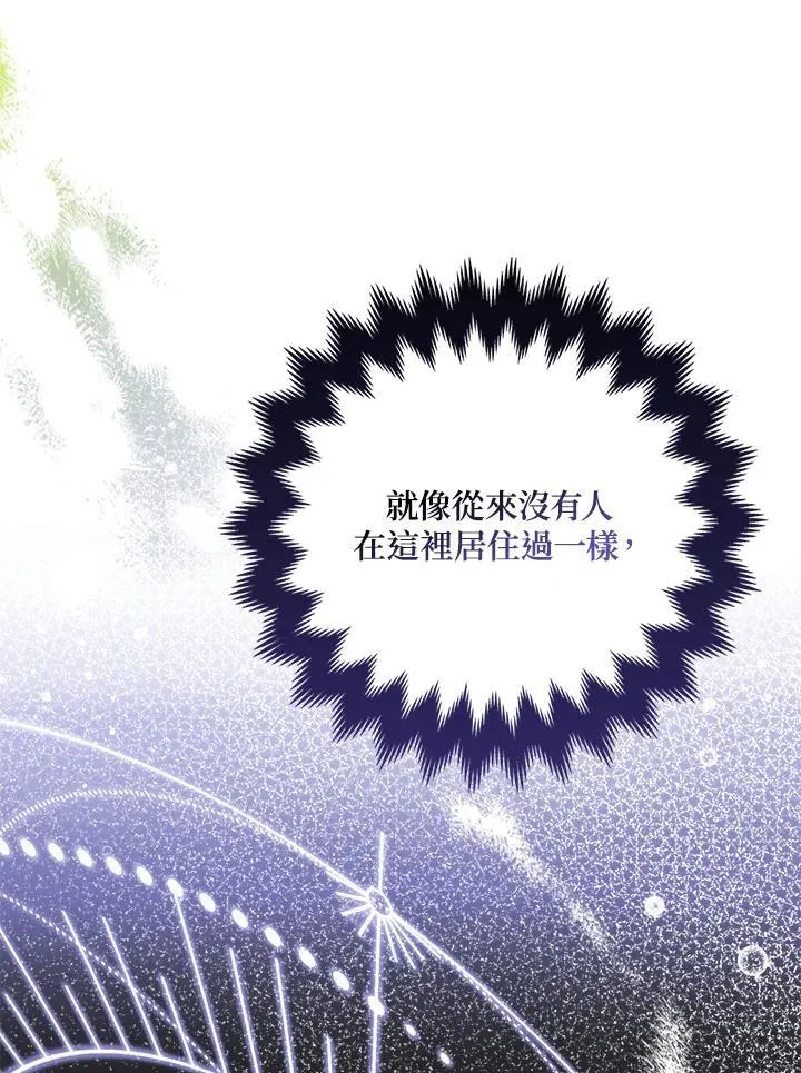 第64话 第99页