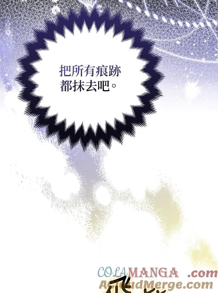 第64话 第101页