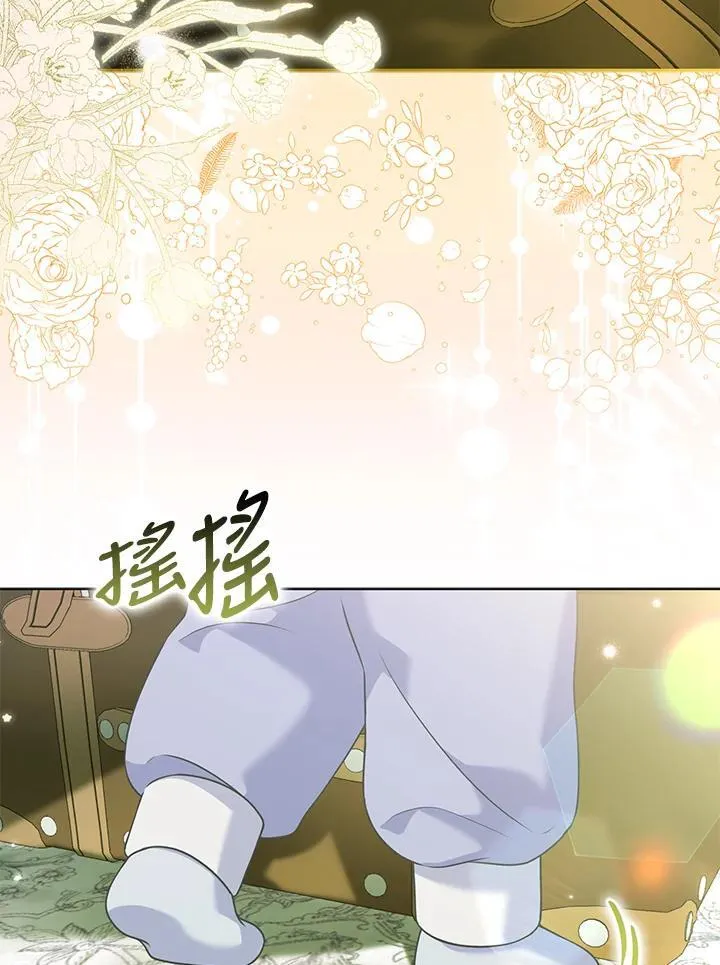 第64话 第104页