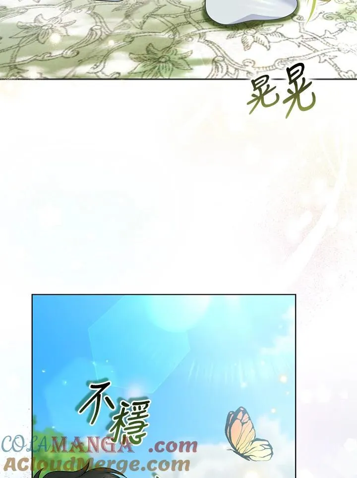 第64话 第105页
