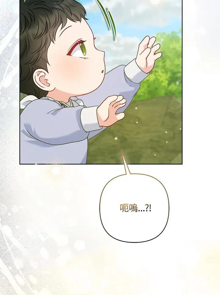 第64话 第106页