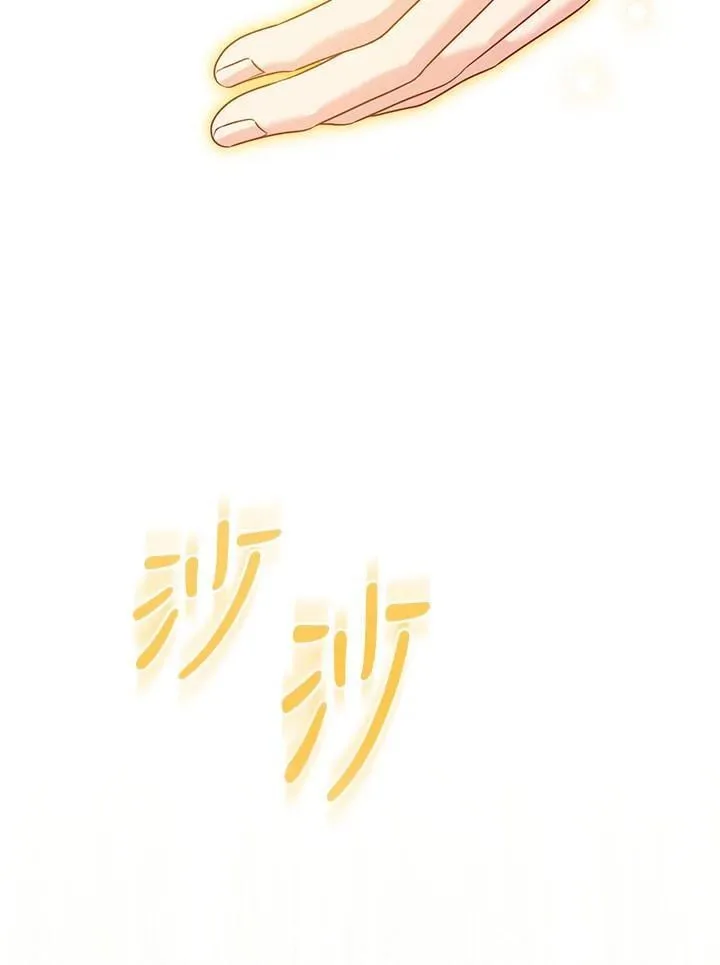 第64话 第108页