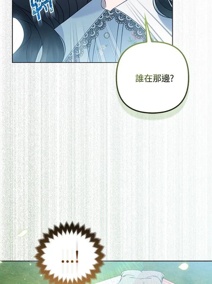 第64话 第110页