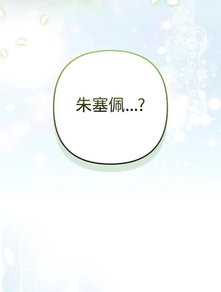 第64话 第115页