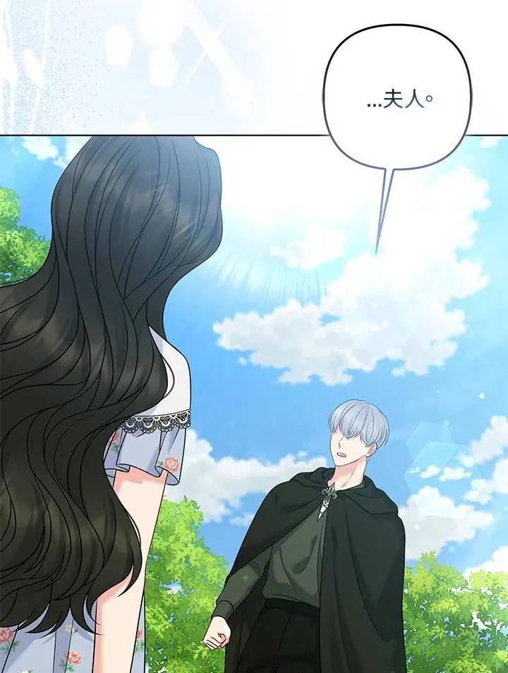 第64话 第116页