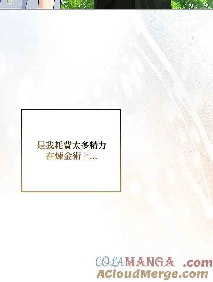 第64话 第117页