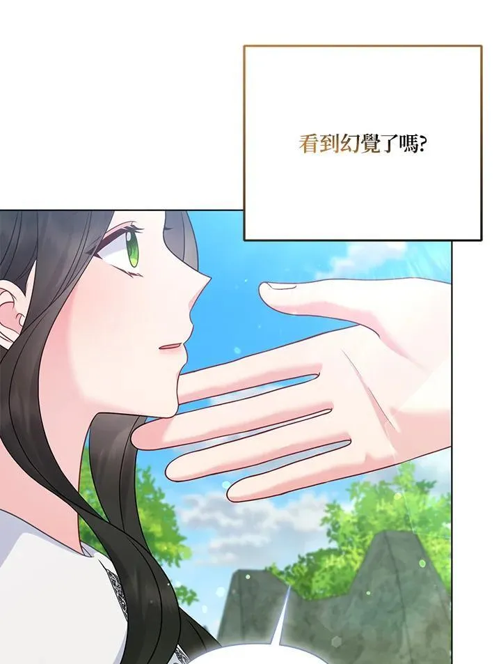 第64话 第118页