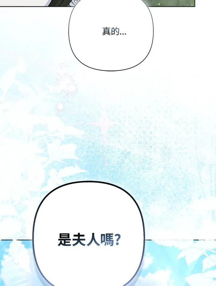第64话 第119页