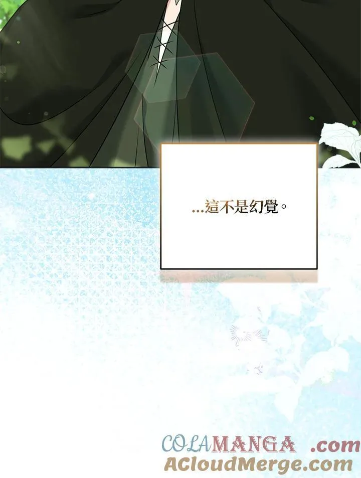 第64话 第121页
