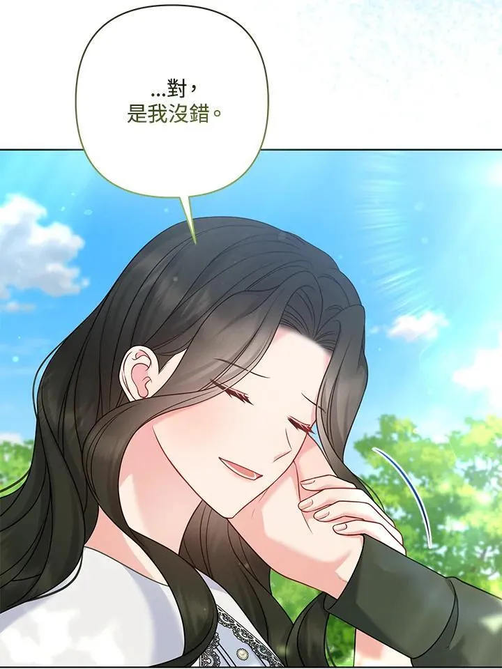 第64话 第122页