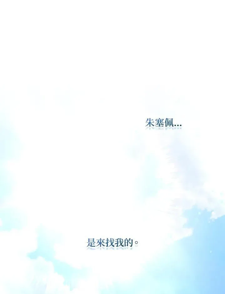 第64话 第123页