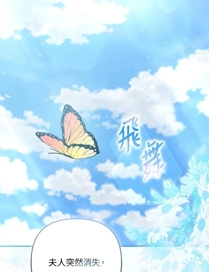 第64话 第124页