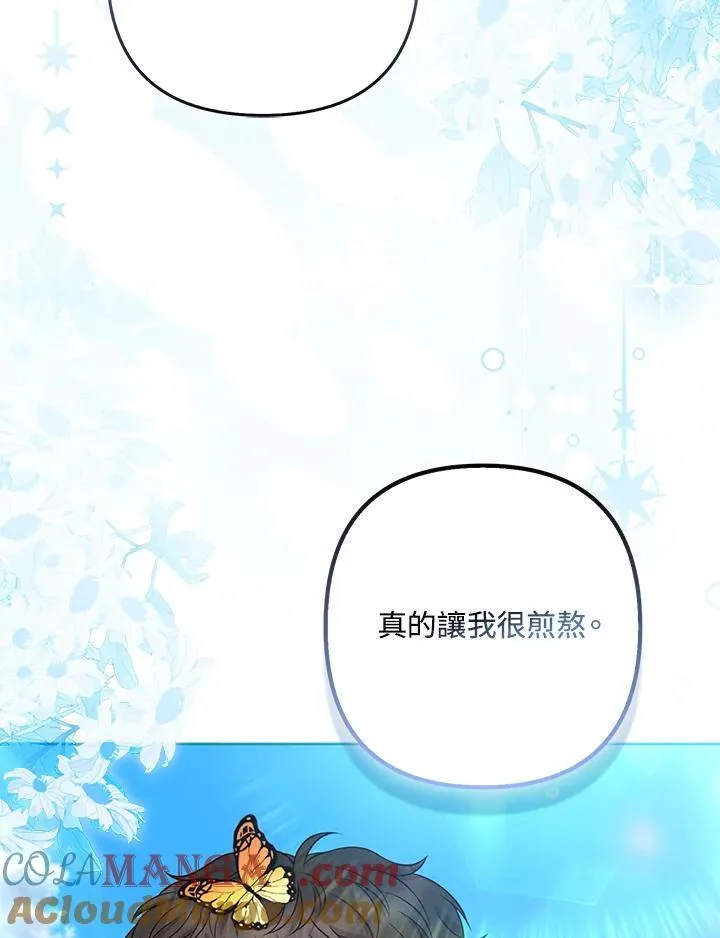 第64话 第125页