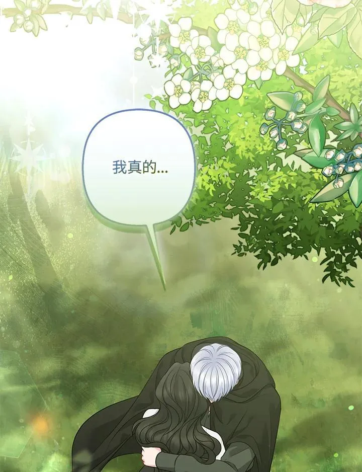 第64话 第127页