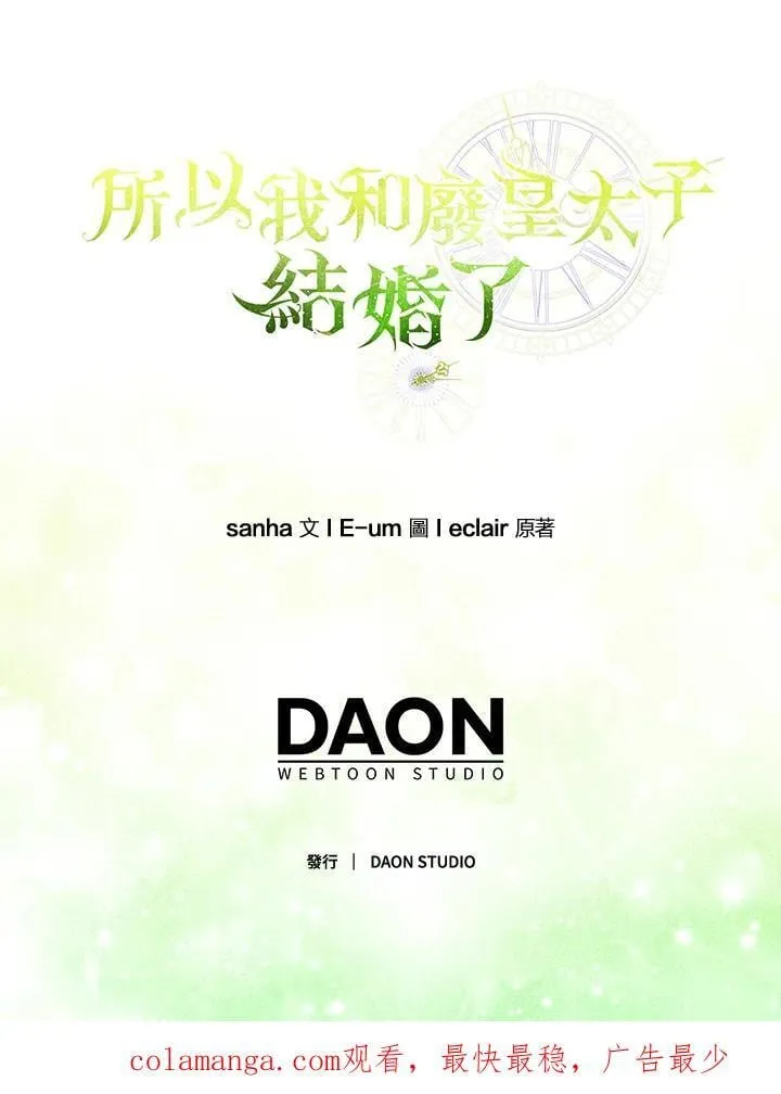 第64话 第130页