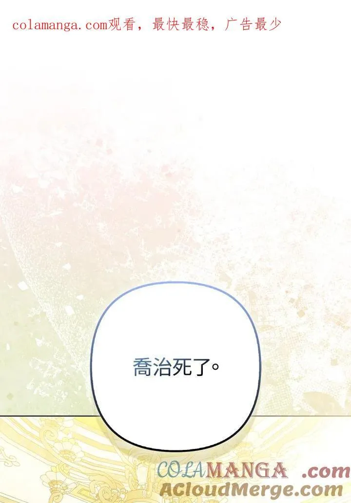 第65话 第1页