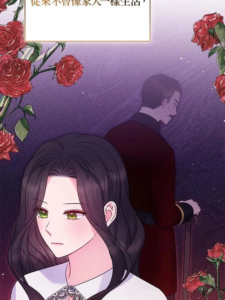 第65话 第6页