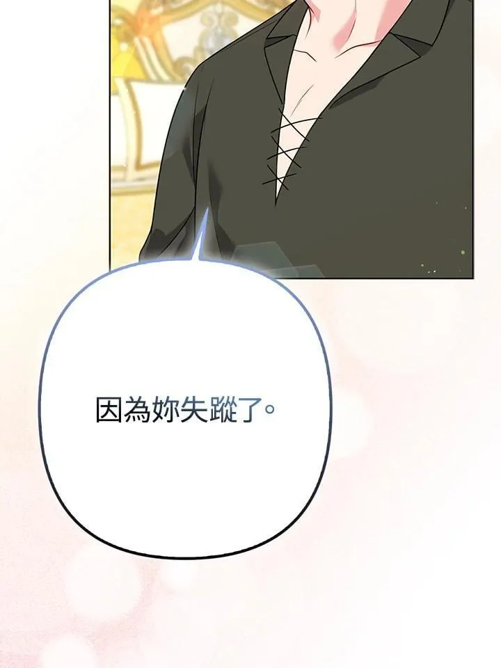 第65话 第11页