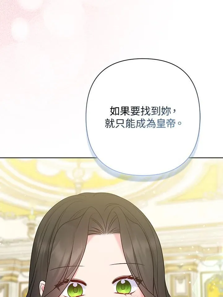 第65话 第12页