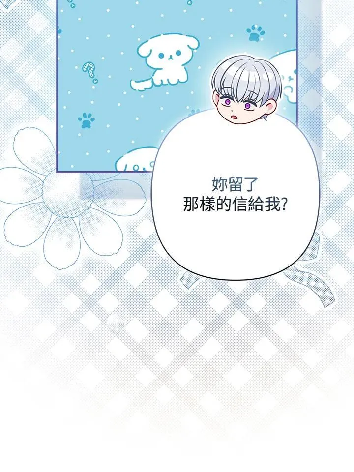第65话 第15页