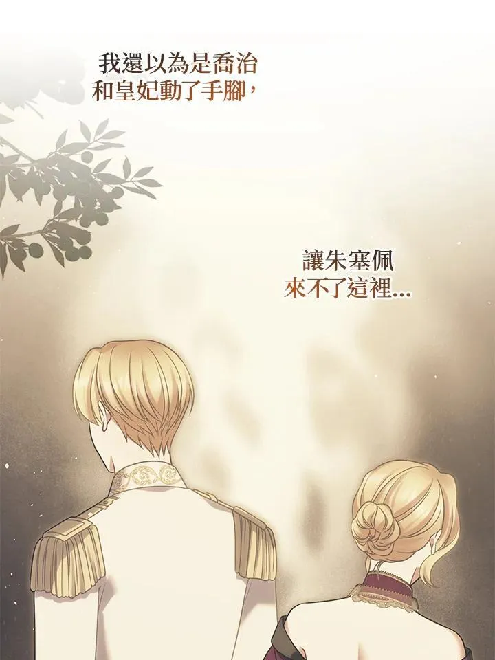 第65话 第16页
